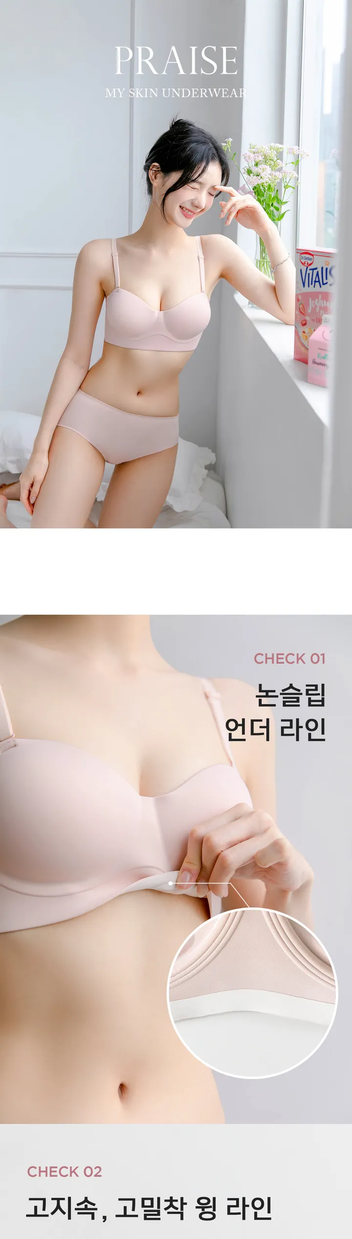 윗가슴채워요✨ 찬사 뽕브라+팬티SET 상세 이미지 11