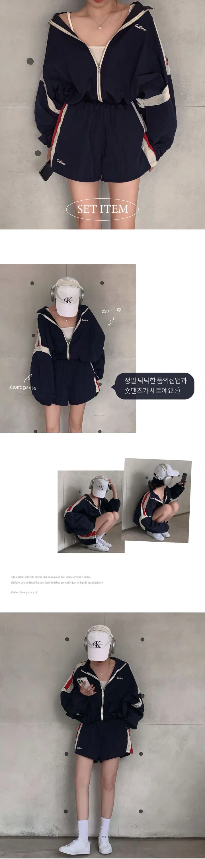 [✨2천장돌파✨]최애핏, 바스락 오버핏 바람막이 배색 집업 반바지 트레이닝 투피스 세트 상세 이미지 6