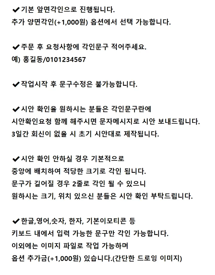 야구 글러브 방망이 각인 키링 상세 이미지 11