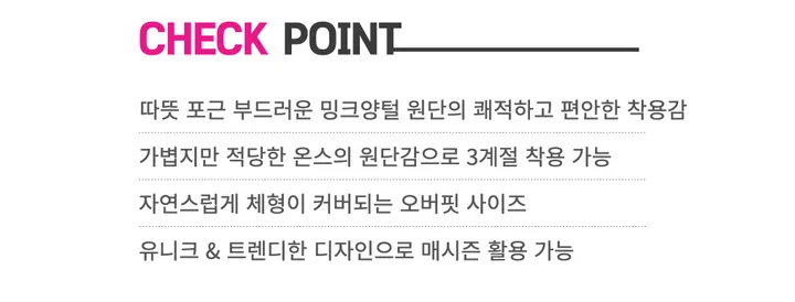 [1+1할인]덤블 양털 밍크 후리스 자수 패치 블록코어 스트링 오버핏 브이넥 아노락 맨투맨 상세 이미지 42