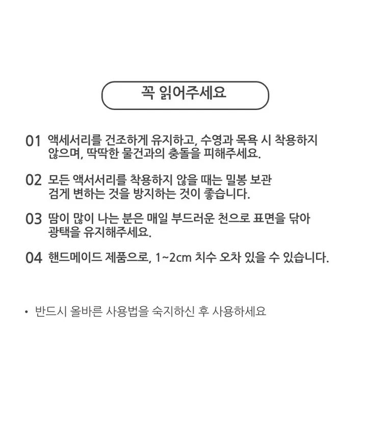 [고퀄리티] 자체제작 S925 꽃잎 클로버 목걸이 반지 세트 상세 이미지 24