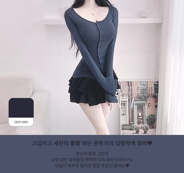 new컬러추가🔥여름까지쭉!!!✨개말라+글램핏✨[자체제작]발레리나 여리쇄골 스판쫀쫀 가디건 상세 이미지 36