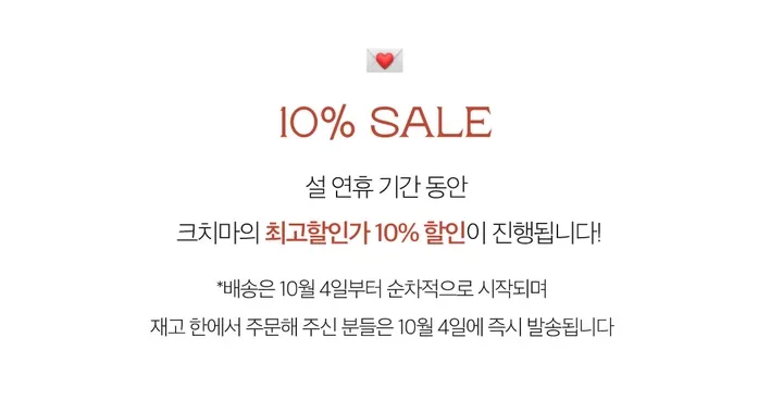 [완전인기✨/백염컬러 당일출고!] 자체제작 크치Made 꿈에 나온 핏, 투웨이 양기모 크롭 후드집업 ver 아우터 자켓 - zipup 상세 이미지 1