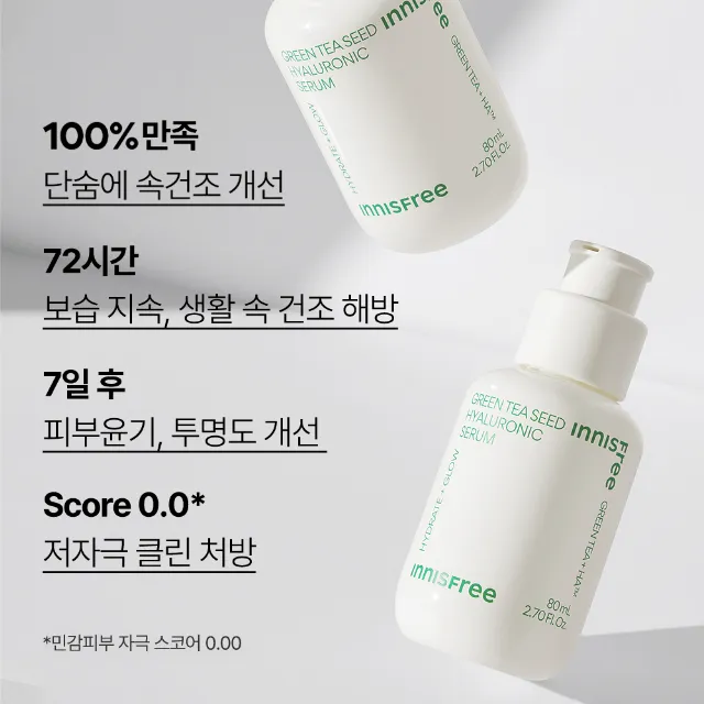 상품 썸네일