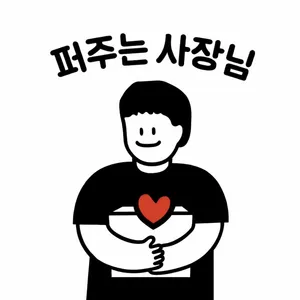 마켓 이미지