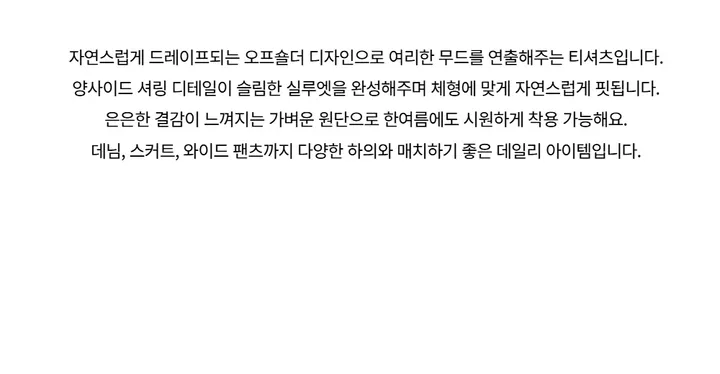 민소매 -S1L4