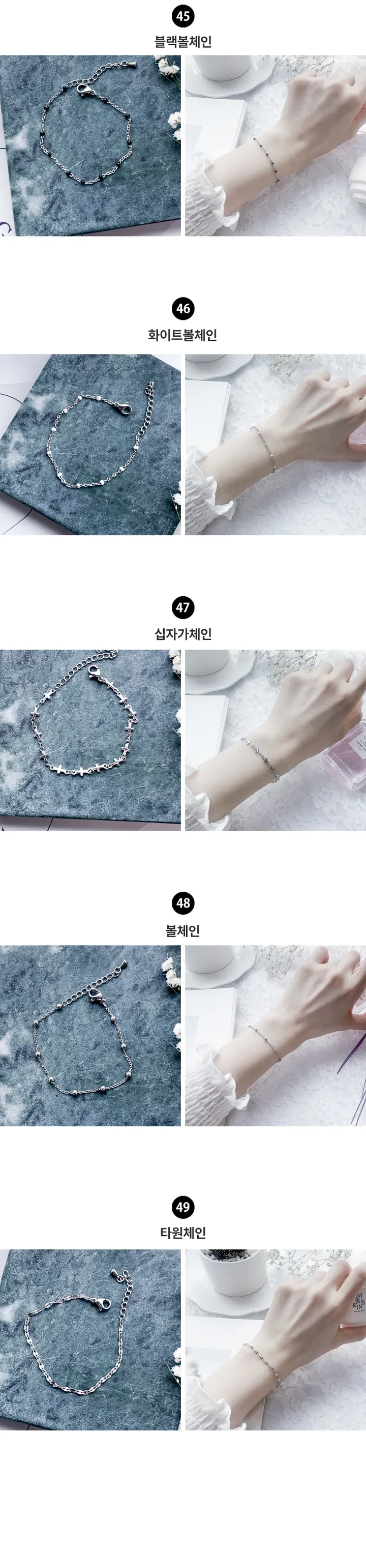 [💕당일출고💕실물보장] 60종 심플 써지컬 팔찌 데일리 팔찌 우정템 나비 하트 코인 레이어드 상세 이미지 16