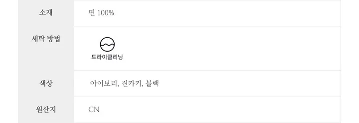 로제 하이넥 오버핏 트렌치코트, 베이직 페미닌 데일리 꾸안꾸 데이트 출근룩(3컬러) 상세 이미지 76