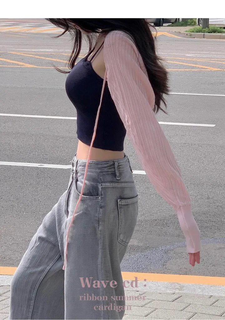 [*간절기템]웨이브 cd : wave cardigan - 5 color 상세 이미지 1