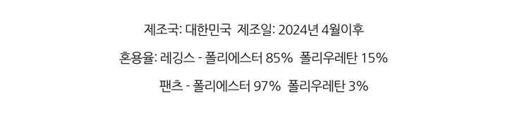 여성 워터레깅스 일체형 9부 8부 팬츠레깅스 빅사이즈 반바지 비치웨어 상세 이미지 15