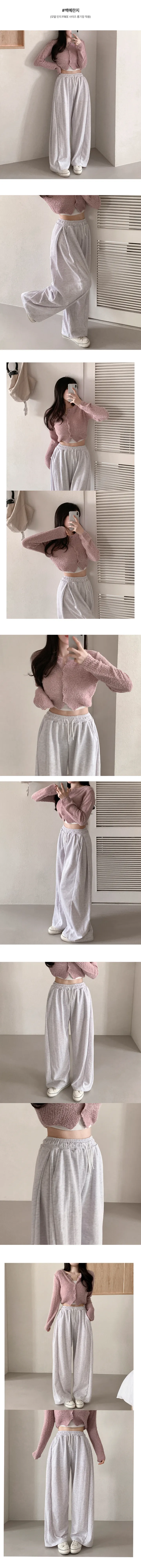 [골반볼륨up!] 폴딩 넉넉핏 완전와이드 옆절개트임 핀턱 롱트레이닝 팬츠 - 가을옷/가을바지/폴딩팬츠/간절기옷/빅사이즈바지/키작녀 상세 이미지 4