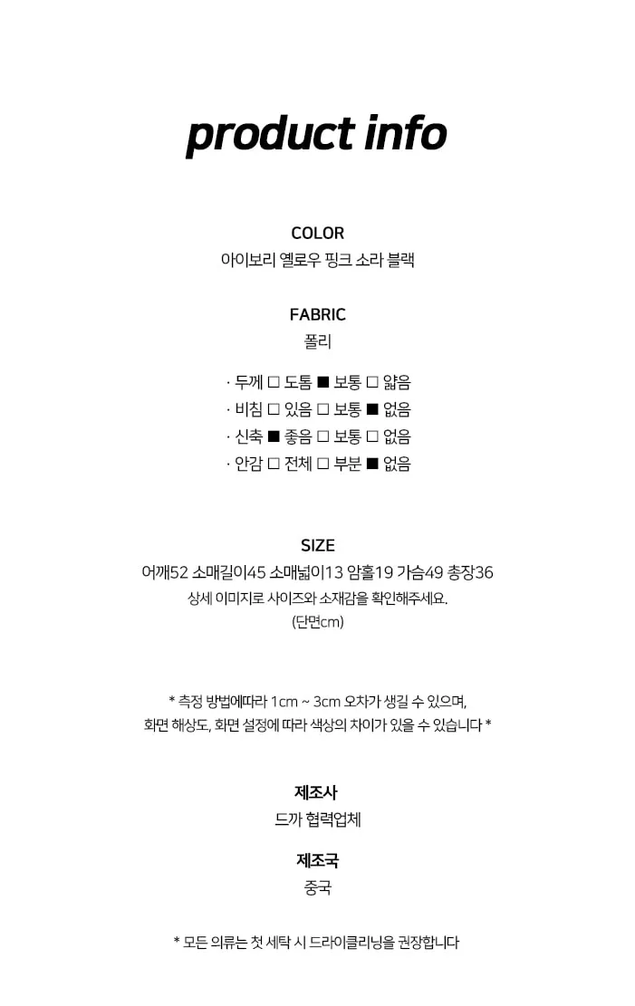 (촉감 굿~! 올해도 대박) 앙리 크롭 퍼가디건 상세 이미지 21