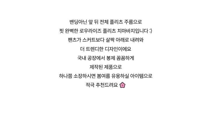 반바지 -S1L29