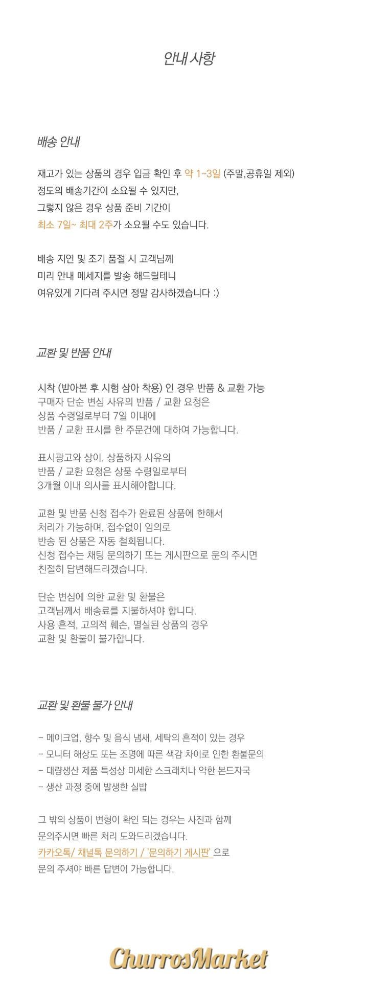 [극찬세례/일체형💫] 모노 티셔츠 2color 단가라 레이어드티 상세 이미지 16