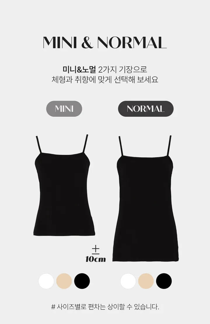[55-120][🤎1천장판매][미니&노멀][스판]데일리스퀘어 나시 상세 이미지 2