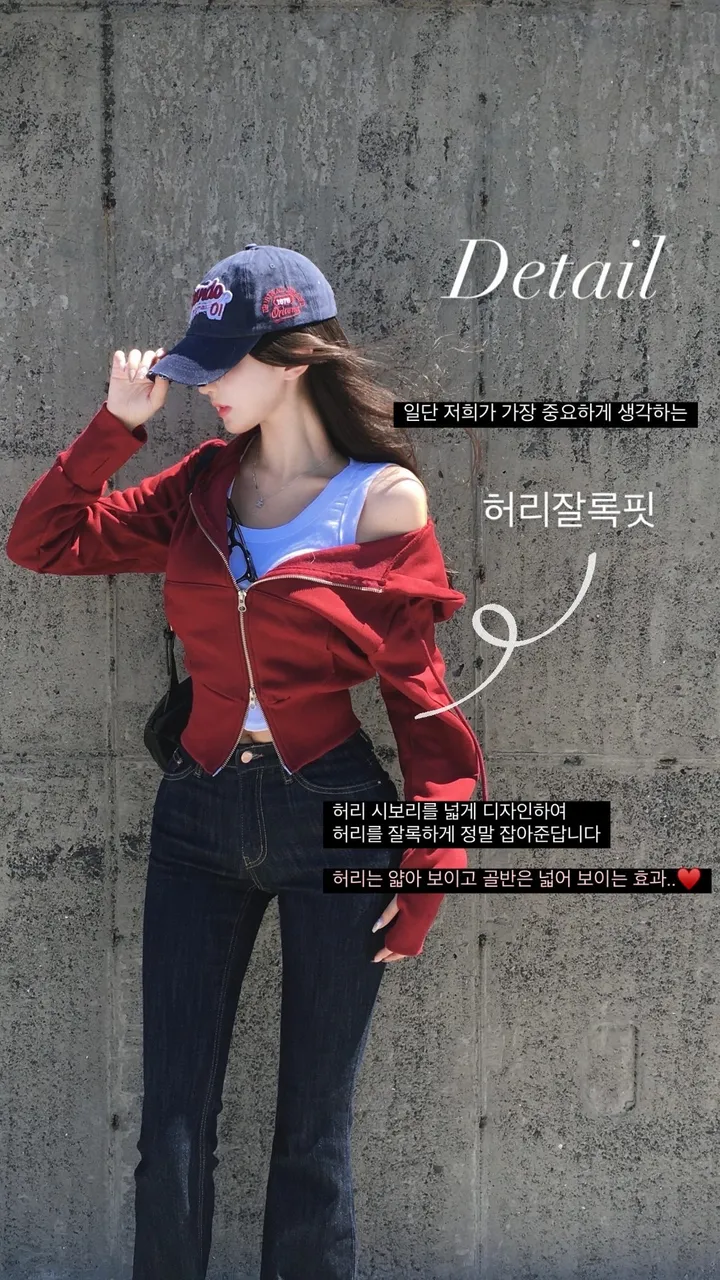 일부당일🚀 [ 자체제작/ 양기모 ] 페이지 크롭 기모 워머 후드집업 상세 이미지 6