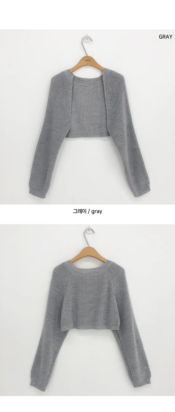 [3,000장판매][7color] 몬트 크롭 볼레로가디건 상세 이미지 29