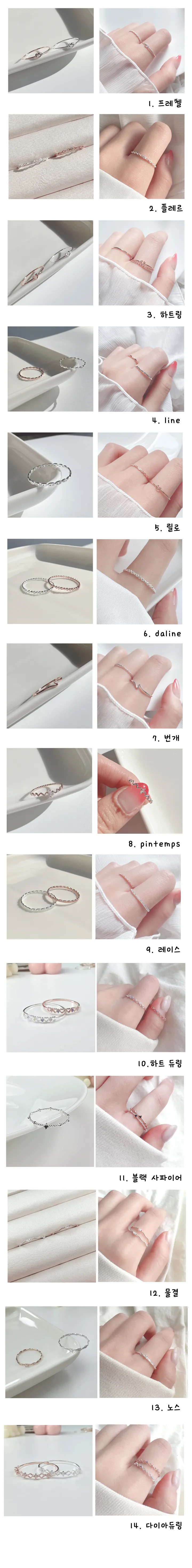[실반지30종/변색알러지X] 925실버 초특가기획전 실반지 레이어드링 포인트 은반지 순은반지 실버925 상세 이미지 3