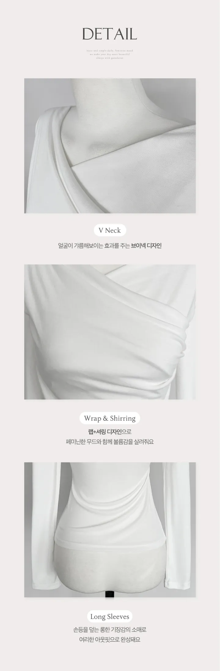 [자체제작❤️/청순글램] 가나다란 케인 봄버전 부드러운 브이넥 랩 셔링 여리핏 티셔츠 5color 상세 이미지 5