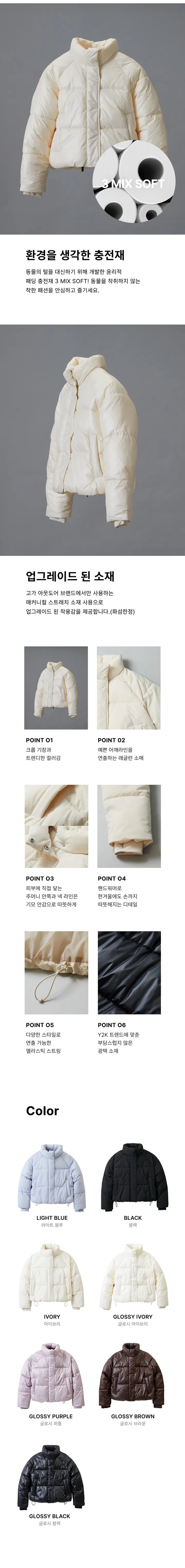 재고정리💗스파오 SPAO 파스텔 패딩 10컬러 상세 이미지 4