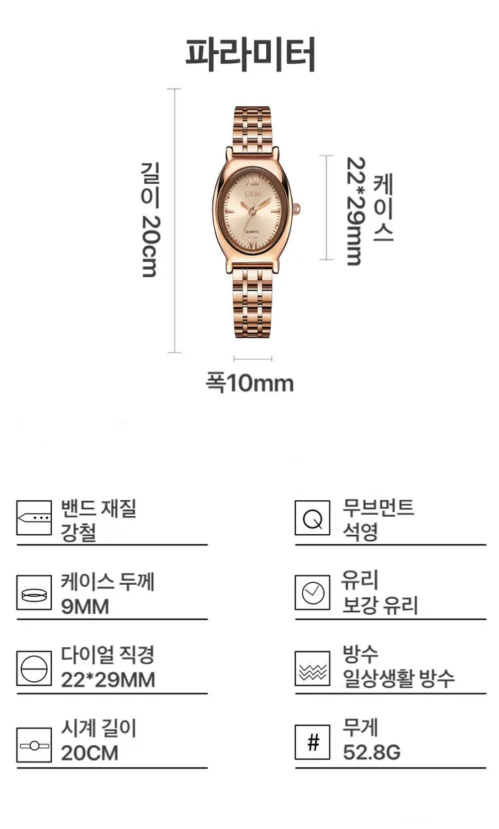 [당일발송]빈티지 타원형 메탈 여성 손목시계 상세 이미지 1