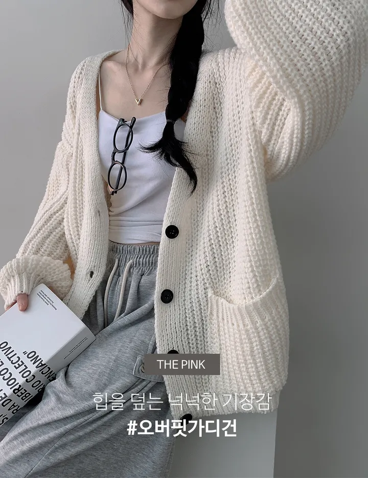 [핏존예/보호본능/가을겨울무드] 레고 오버핏 벌룬 하찌 니트 가디건 (3color) 상세 이미지 10