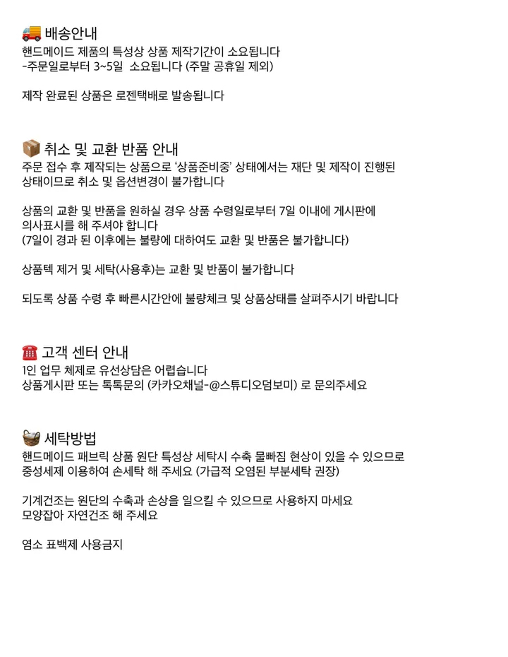 [handmade] 타탄체크 투웨이 카드지갑 동전지갑 상세 이미지 13