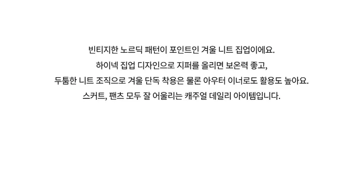 긴팔 티셔츠 -S1L34