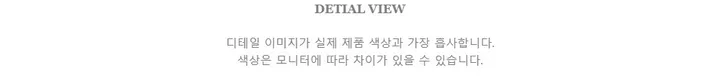 나인  프리미엄 울 맥시 코트 2color. 상세 이미지 80