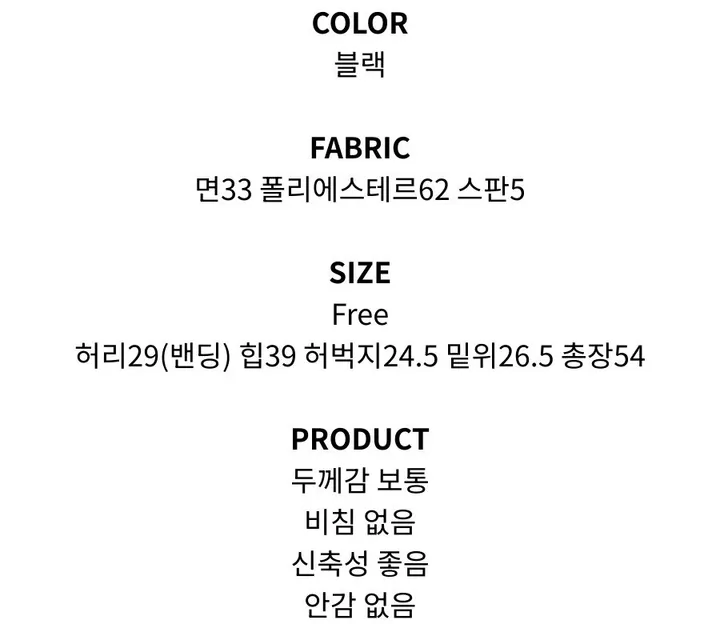 [옆트임] 바이커 팬츠 5부 밴딩 레깅스 트레이닝 쇼츠 장마바지 상세 이미지 10
