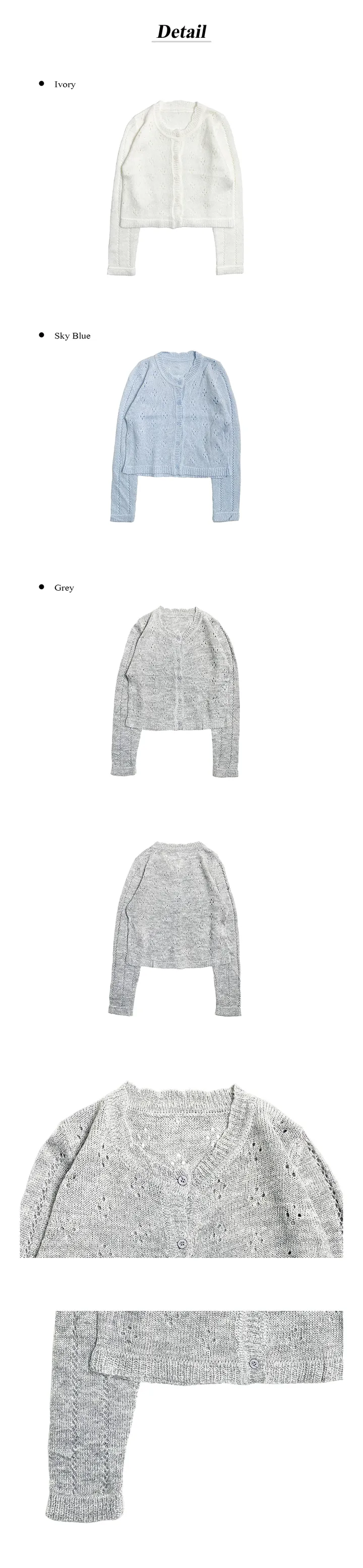 [Spring🌱] 하루카 펀칭 니트 가디건 (3color) 상세 이미지 18