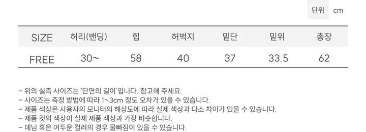 [뒷포켓/사이드핀턱/허얇골넓]르모니 볼륨 뒷포켓 사이드 핀턱 버뮤다 코튼 밴딩 트레이닝 팬츠 5color 상세 이미지 69