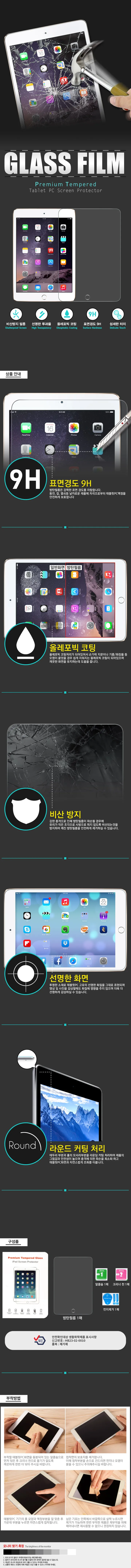 갤럭시탭S10 FE S9 FE S8 S7 11인치 S10+ S9플러스 FE 12.4인치 반투명 하드 TPU 하이브리드 커버 케이스 상세 이미지 20