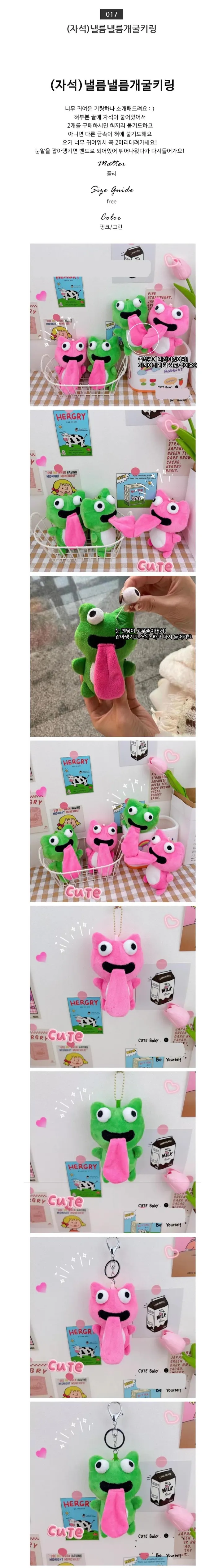 [2개구매시/1개더]귀염뽀짝 요즘 대세 카피바라/거북이/인싸 인형 키링 모음 상세 이미지 21