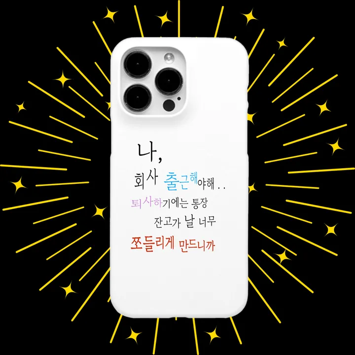 상품 썸네일
