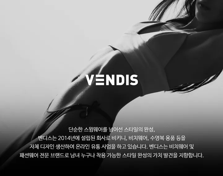 [Y존커버/~XL] 케린 하이웨스트 비키니 팬티 래쉬가드 하의 수영복 - 5color 상세 이미지 1