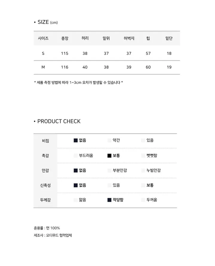 [MD추천🖤] 벌룬핏 워싱 로우라이즈 와이드 데님 pt - 3color 상세 이미지 23