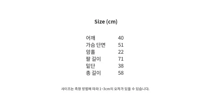 [인기/포인트템🤎] 코티 체크 나그랑 배색 니트 가디건 (4color) 상세 이미지 9