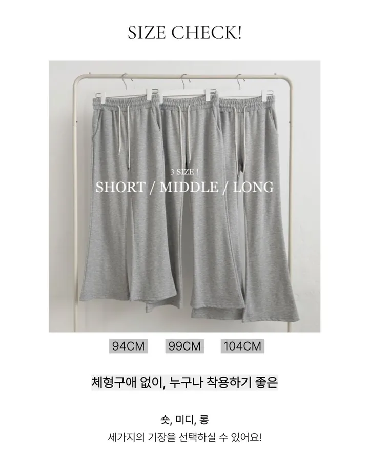 [말라핏!/숏,기본,롱] 다리 길어보이는, 세미 부츠컷 데일리 트레이닝 팬츠 슬림 라인 봄 가을 키작녀 바지 (6color) 상세 이미지 11