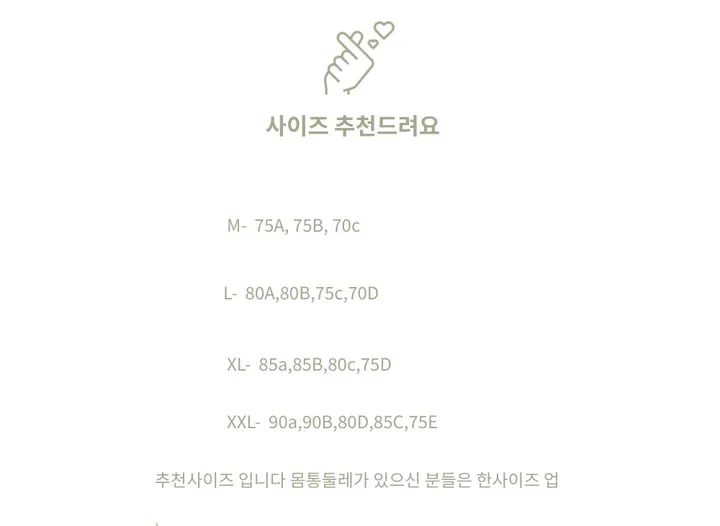 🚀당일발송🚀빅사이즈 앞후크 노와이어 속옷세트 A컵 B컵 C컵 D컵 E컵 뽕브라 왕뽕 섹시한 속옷 연말 남자친구 크리스마스 바디프로필 큰사이즈 편한속옷 상세 이미지 8