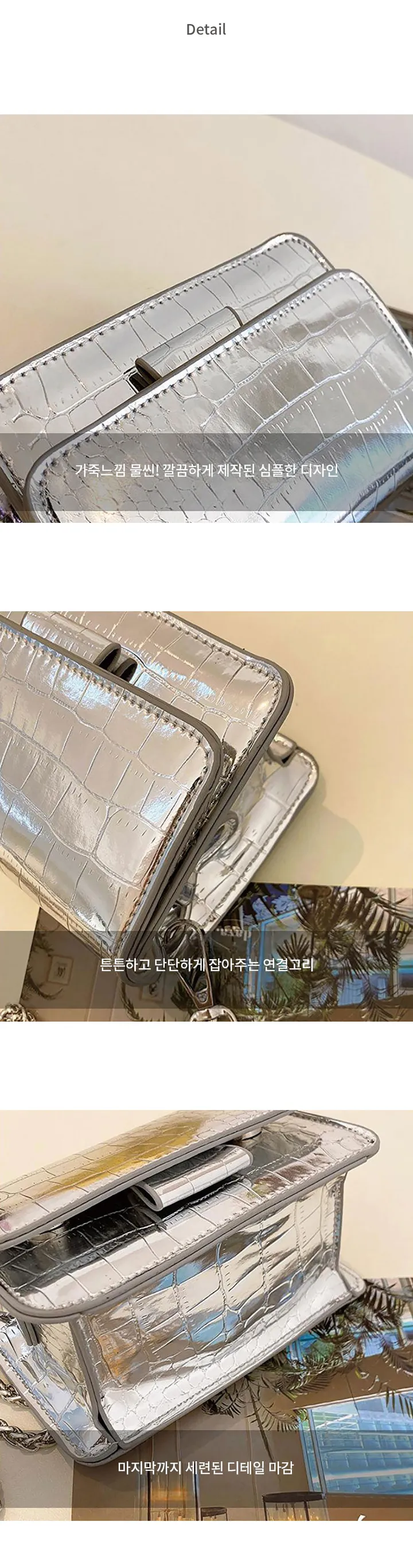 🚀당일발송🚀[인기신상] 앙뜨 미니 체인 크로스백 4color 상세 이미지 2