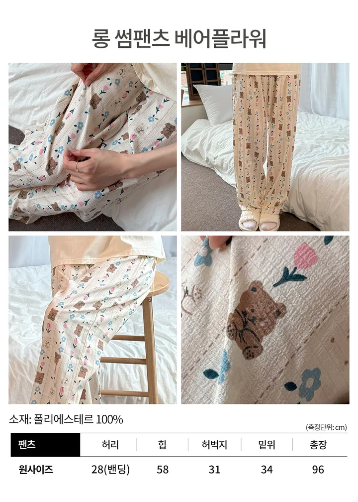 라리리 잠옷 긴바지 12종 모음 홈팬츠 파자마 상세 이미지 10