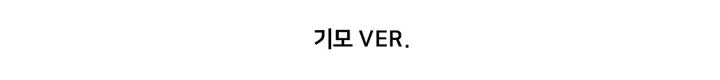 [4천장판매][MADE/핏보장인생셔츠] 에디 프렌치 코튼 오버핏 셔츠 남방 남녀공용 보이핏 레이어드 봄옷 봄신상 봄코디 봄상의 봄셔츠- 7color (KD1457,KD1910) 상세 이미지 107