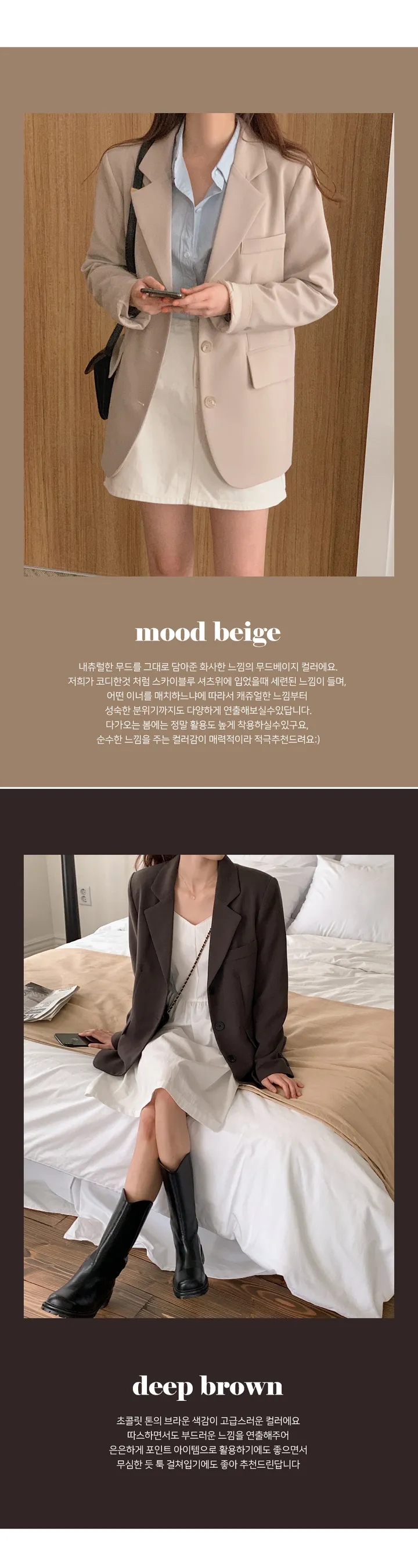 [landmade/2size]시그니처 쓰리버튼 싱글 자켓 (5color) 상세 이미지 2