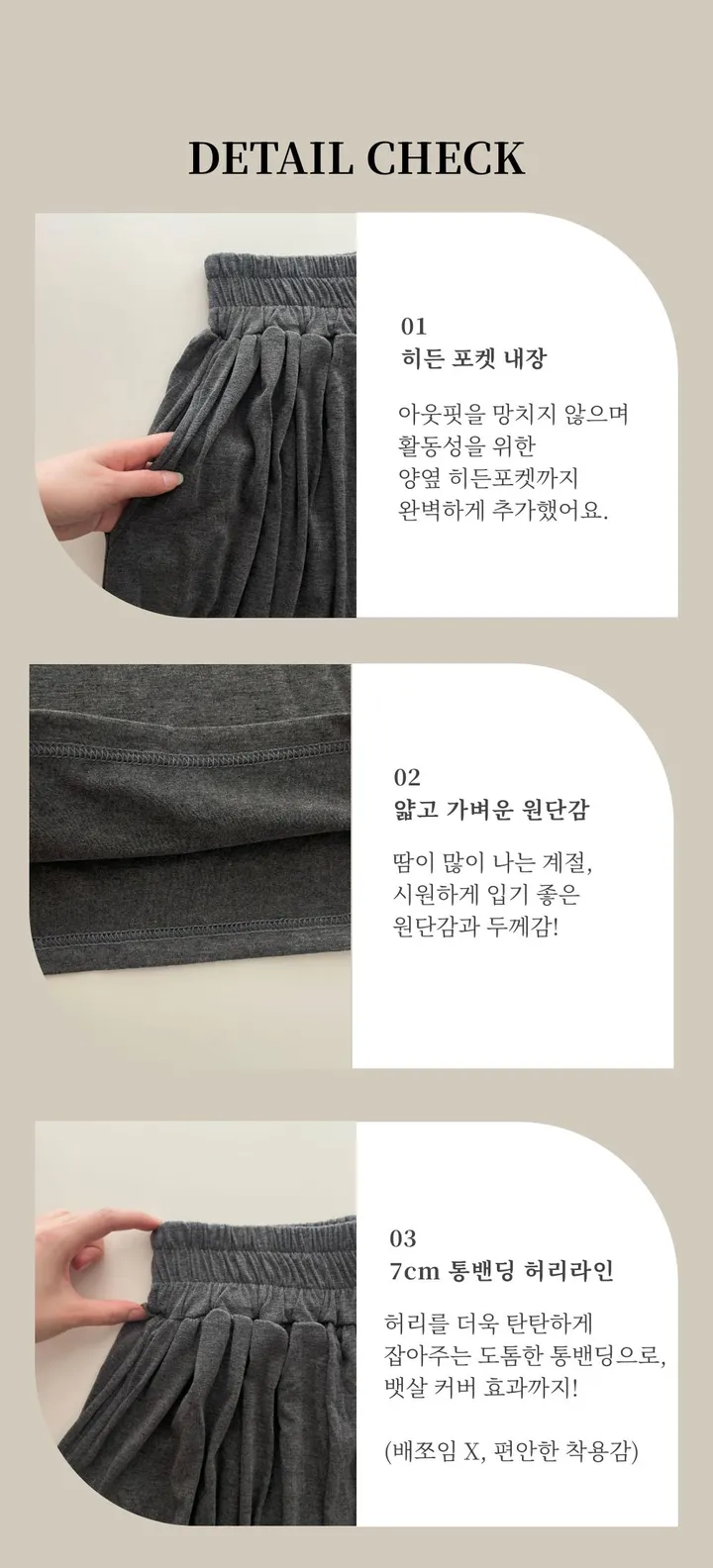 [7cm통밴딩/롱다리팬츠]버몬트 플리츠주름 포켓 맥시 와이드팬츠 여름바지(3color) 상세 이미지 16