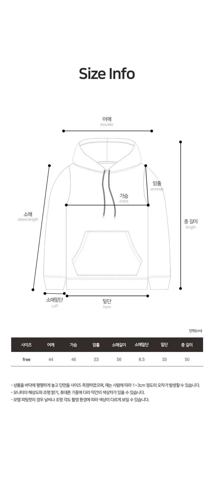 당일발송🚀[10color/허리잘록~] 휘뚜루마뚜루 미니 투웨이 크롭 후드집업 상세 이미지 14