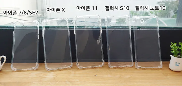 🏆최저가/당일🚀 변색없는 투명 범퍼 풀커버 실리콘 케이스 / 갤럭시 & 아이폰 전기종 상세 이미지 12