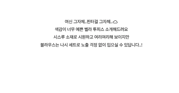 카디건 -S1L29