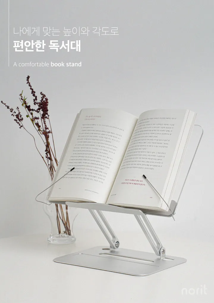 노르잇 투명독서대 높이조절 PR01A 노트북 아이패드 아크릴 거치대 각도조절 공부템 상세 이미지 8