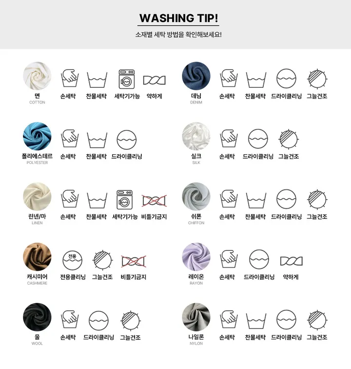라이나 텐셀 레이어드 가디건 (10 color) 상세 이미지 10